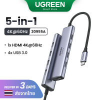 【HUB】UGREEN 5-in-1 USB C Hub 4K 60Hz HDMI for MacBook Air Pro PC Mini USB HUB Model: 20955A