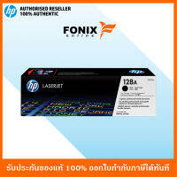 หมึกพิมพ์แท้ HP 128A Black LaserJet Pro CP1525/CM1415 Crtg(CE320A) ส่งฟรี