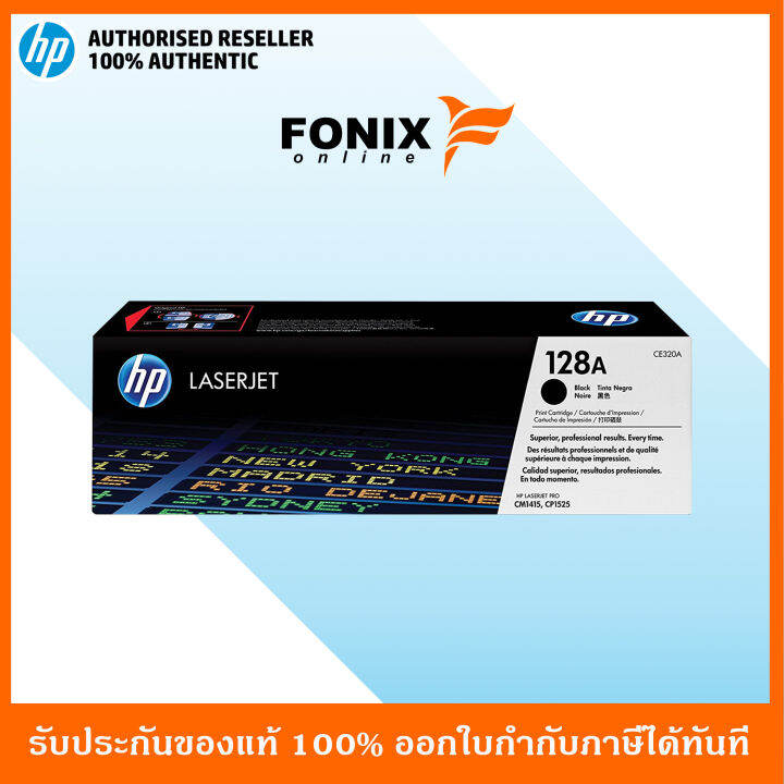 Original HP 128A Black Toner Cartridge (CE320A) - For HP LaserJet Pro CM1415 & CP1525 Series
