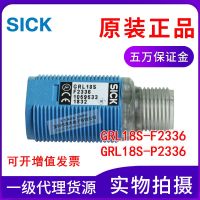 ▼✔℗ Original genuine cylindrical photoelectric sensor GRL18S-F2336 GRL18S-P2336 mirror reflection type