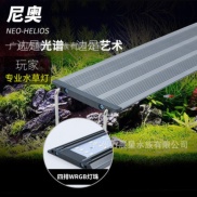 Dòng Neo XP toàn phổ WRGB đèn cây thủy sinh đèn cỏ chuyên nghiệp đèn bể