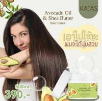 มาร์คผมอโวคาโด้ Avocado hair maskช่วยแก้ปัญหา่ผมเสียฟื้นฟูผมให้เงางามมีน้ำหนัก