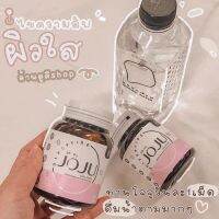 JOJU COLLAGEN โจจูคอลลาเจน  ( 2 กระปุก)