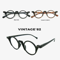 แว่นสายตายาว Vintage82 แว่นตาอ่านหนังสือ คลาสสิคย้อนยุค ขาสปริง