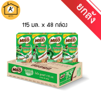 [ขายยกลัง] Milo UHT ไมโล โปรโตมอลต์ ผลิตภัณฑ์นมยูเอชที 115 มล. x 48 กล่อง รหัสสินค้า MAK228999S