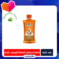 ?Promotion?ส่งฟรี แบร์ริ่งแชมพูไบโอแคร์ขนาด300ml.แชมพูสำหรับสุนัข ขจัดเห็บ หมัดBEARING Bio Care Conditioning Shampooสุนัขทุกสายพันธ์(1027 มีเก็บปลายทาง