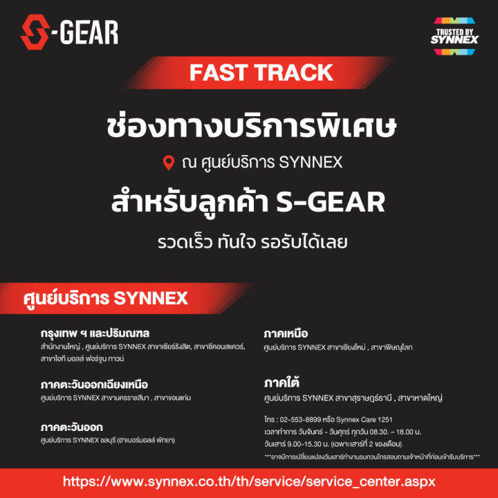 s-gear-ms-s200-mouse-wireless-silent-click-dpi-1600-ระยะการใช้งาน-10-m-รองรับทั้งระบบปฏิบัติการ-android-windows-macos-chromeos-เม้าส์ไร้สาย