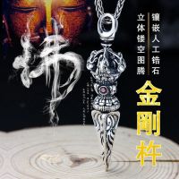 Sterling Silver Vajra Subdues the Devil, Pestle, Buddhist Bead, Personality Tibetan Silver Necklace, Pendant, Accessory, Exorcism, Transshipment, Amulet for Men and Women E3WE E3WE