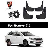 4Pcs รถ Mudflaps ด้านหน้าด้านหลัง Mud Flap Mudguards Splash Guard Fender Flares สำหรับ Roewe Ei5อุปกรณ์เสริม