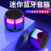 ปืนใหญ่เหล็กขนาดเล็กแบบพกพา Speaker Bluetooth Mobil กลางแจ้งแบบพกพาคอมพิวเตอร์ของขวัญเสียงซับวูฟเฟอร์