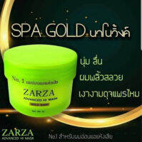 !!สูตรใหม่ไฉไลกว่าเดิม!!*ผมนุ่มสุดยอด*สปาโกล นาโนวิ้งค์ Zarza 350 ml  สูตร 1 ผมอ่อนแอแห้งเสีย** 1 กระปุก 389 บาท **(กระปุกใหญ่)**ของแท้100% พร้อมส่ง**