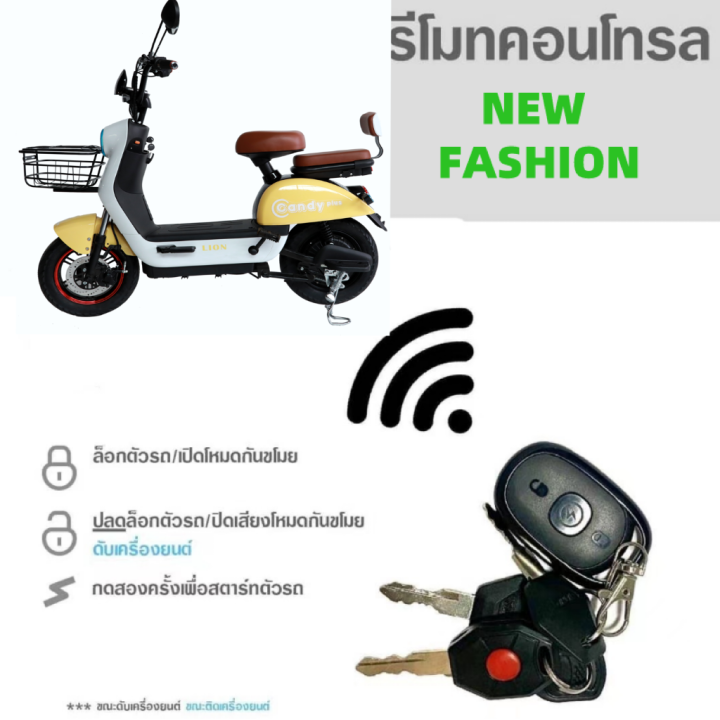 รถไฟฟ้า-ผู้ใหญ่-จักรยานไฟฟ้า-electric-bike-มีกระจกมองหลัง-ไฟหน้า-ไฟเลี้ยว-500w-แบตเตอรี่-48v-12aระบบกุญแจและรีโมทล้ออลูมิเนียมอัลลอย