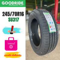 225/60R17 ?ยางรถยนต์? ยี่ห้อ Goodride รุ่น SU320 (ล็อตผลิตใหม่ปี22) ?(ราคาต่อ1เส้น)? SUV สายวิ่งนุ่ม พร้อมสมรรถนะในการควบคุม