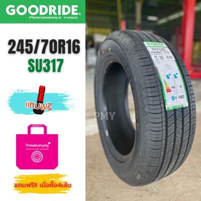 225/60R17 🌈ยางรถยนต์🌈 ยี่ห้อ Goodride รุ่น SU320 (ล็อตผลิตใหม่ปี22) 🔥(ราคาต่อ1เส้น)🔥 SUV สายวิ่งนุ่ม พร้อมสมรรถนะในการควบคุม