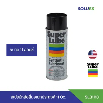 SUPER LUBE Grasa de Silicona para Junta Tórica Blanco Lata 14.1 oz. Grado  Alimenticio H1 - Grasas Multipropósito - 436P95