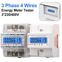 3เฟส4สายเครื่องวัดพลังงานไฟฟ้า5060HZ Din Rail Energy Meter การใช้พลังงาน Monitor 100A LCD Backlight สำหรับ Home Offic