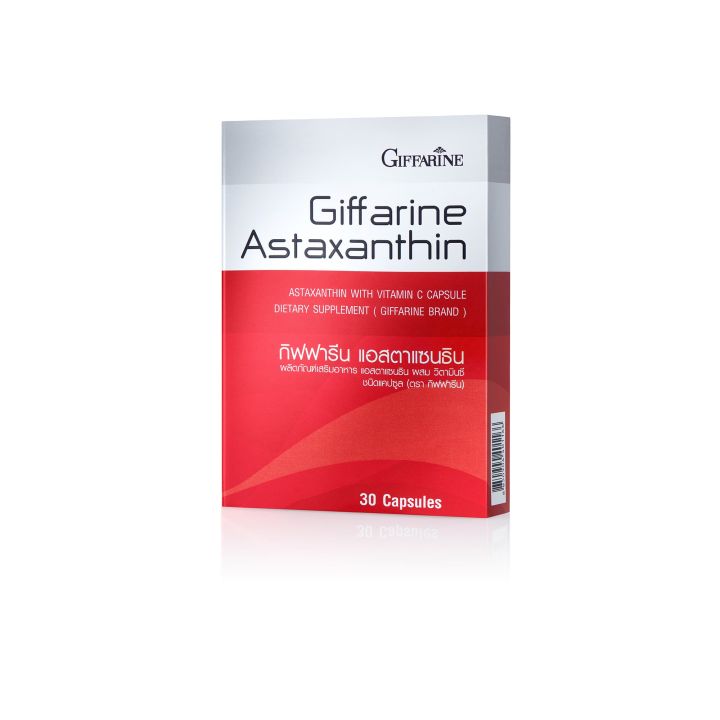 astaxanthin-giffarine-สาหร่ายแดง-แอสตาแซนธิน-กิฟฟารีน-สารสกัดจาก-สาหร่ายแดง-ธรรมชาติ