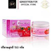 150 กรัม (ครีมนวดผิวหน้าสูตรเข้มข้น) เหมาะสำหรับธรรมดา ผิวแห้ง NUAL ANONG Facial Mage Cream 150g. กล่องชมพู