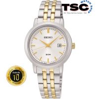 นาฬิกา SEIKO Japan SUR825P1 ผู้หญิง 2K ระบบQuartz ของแท้ กล่องพร้อม+ใบรับประกัน 1ปี