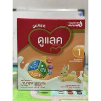 โฉมใหม่ Dumex Dulac ดูแลค 1800 กรัม หมดอายุ 01-2022