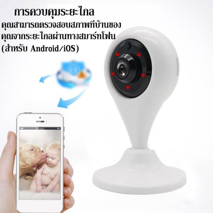 ฟรีของขวัญ-v380pro-mini-smart-camera-กล้องวงจรปิด-wifi-1080p-hd-กล้องจิ๋ว-กล้องจิ๋วแอบดู-พร้อมโหมดกลางคืน-กันขโมย-กล้องแบบซ่อน-ปลุกอัตโนมัติ-ออกจากบ้านได้ไว้ใจ