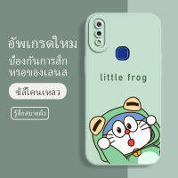 เคส vivo v11i ซอฟท์แวร์แองเจิลอาย กันรอย กันน้ำ ฝาหลังลื่น ปกเต็ม ไม่ติดขอบ ไม่ติดฟิล์มมือถือ การ์ดน่ารัก เคสป้องกันเลนส