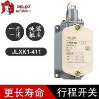 Delixi stroke switch limiter JLXK1-411 switch positioning micro-moving limit switch limiter relay