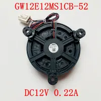 ใหม่ Original GW12E12MS1CB-52 DC12V 0.22A 3เส้นสำหรับตู้เย็นพัดลมระบายความร้อน Parts