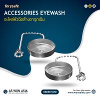 ฝาครอบ และโซ่ สำหรับอ่างสแตนเลส  (Spare part Emergency eyewash SS-DC100 )