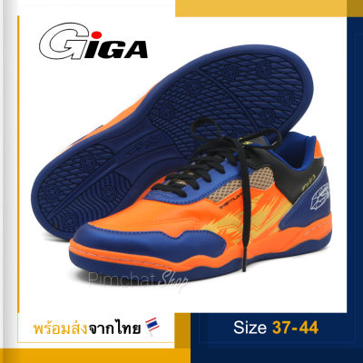 GIGA รองเท้าฟุตซอล รองเท้ากีฬาออกกำลังกาย รุ่น Super Light สีส้ม