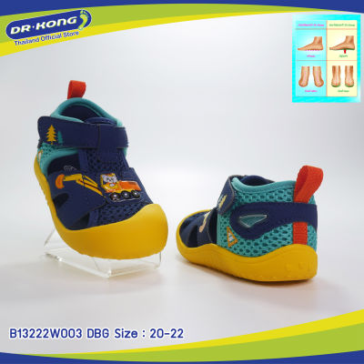 Dr.Kong รองเท้าหัดเดินเด็ก รุ่น B13222W003 รองเท้าเพื่อสุขภาพ มีให้เลือก 2 สี