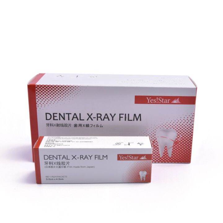 Dental XRay Film 3cm x 4cm 100 Sheet Lazada