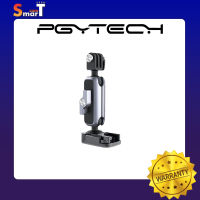 PGYTECH Action Camera Adhesive Mount  ประกันศูนย์ไทย 1 ปี