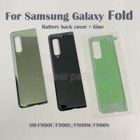 กระจกหลังสำหรับ Samsung Galaxy เคส F900N F900W SM-F900พับได้เคสกระจกฝาหลังแบตเตอรี่สำรอง + อะไหล่ LHG3761กระจก + กล้อง + กาว