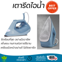 รุ่นใหม่ล่าสุด เตารีด เตารีดไอน้ำ ELECTROLUX E7SI1-80DB 370 มล. ไอน้ำต่อเนื่อง รีดผ้าเนียนเรียบ เคลือบผิวหน้าอย่างดี ไม่ติดเตารีด Steam Iron จัดส่งฟรีทั่วประเทศ