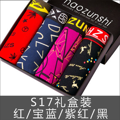 Mens Under Wear Boxing Printing Under Wear Mens Couple Cotton Shorts Sexy Suit Cartoon Under Wear Flat Angle Boxer Shorts 3XL