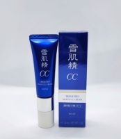 Kose Sekkisei White CC Cream SPF50+ / PA++++ 26mL ช่วยปกปิดจุดบกพร่องของผิวและปกป้องผิวจากแสงแดด