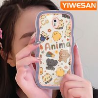 YIWESAN เคสปลอกสำหรับ Samsung J7โปร J7 2017 J7 2018ลวดลายการ์ตูนสัตว์น่ารักลูกคลื่นสุดสร้างสรรค์ซิลิโคนนิ่มกล่องกันกระแทกเคสโปร่งใสป้องกันเลนส์กล้องแฟชั่น