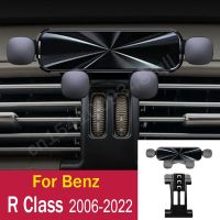 ○☁  Gravity Car Phone Holder Mobile Cell Phone Support Mount for Mercedes Benz R Class V251 2006-2022