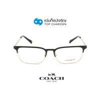 COACH แว่นสายตาทรงเหลี่ยม HC5121-9369  By ท็อปเจริญ