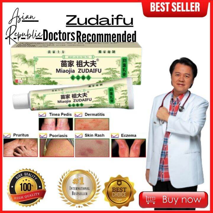 Zudaifu 15g Chinese Herbal Skin Psoriasis Cream Dermatitis Eczematoid ...