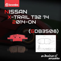 ผ้าเบรกหลัง BREMBO สำหรับ NISSAN X-TRAIL T32 14- (P56 068C)