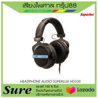 HEADPHONE AUDIO SUPERLUX HD330  เป็นหูฟังแบบไดนามิก audiophile กึ่งเปิด เหมาะสำหรับผู้ที่ชื่นชอบในการฟังเพลง, มีสินค้าพร้อมส่ง