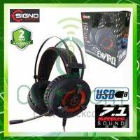 SIGNO E-Sport 7.1 Surround Sound Vibration Gaming Headphone รุ่น Enviro HP-820 (Black)