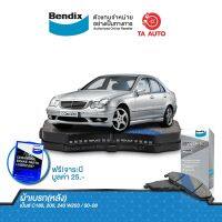 BENDIXผ้าเบรค(หลัง)BENZ C180,200,240(W203)ปี00-08/ DB 1418 MKT