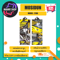 Mosidun รุ่น 216a หูฟังเอียร์โฟน มีสาย earphones หูฟังเสียงดีราคาถูก พร้อมส่ง (300366)