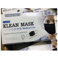 LSA หน้ากากอนามัย ส่งทุกวัน พร้อมส่ง ทางการแพทย์   50 ชิ้น 3 ชั้น LONGMED Klean Medical Mask  ทางการแพทย์ 50 ชิ้น หน้ากาก  Mask