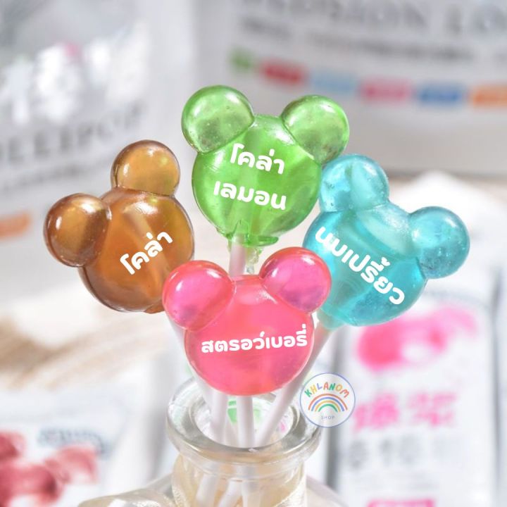 new-อมยิ้มสอดไส้-ลูกอม-mickey-lolipop-1-แท่ง-10-กรัม-20-40-ชิ้น-อมยิ้มผลไม้-มี4รสชาติ-ลูกอมสอดไส้-อมยิ้ม