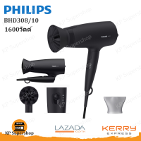 PHILIPS(ฟิลิปส์) Personal Hair Dryer ไดร์เป่าผม BHD308/10 1600วัตต์