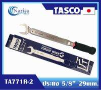 TASCO JAPAN ประแจ 5/8" 29mm. TA771R-2